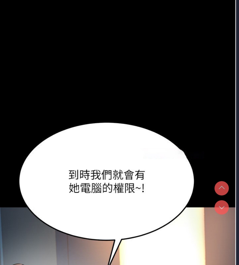 公务员的桃色副业