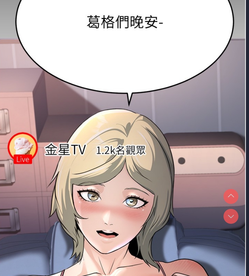 公务员的桃色副业