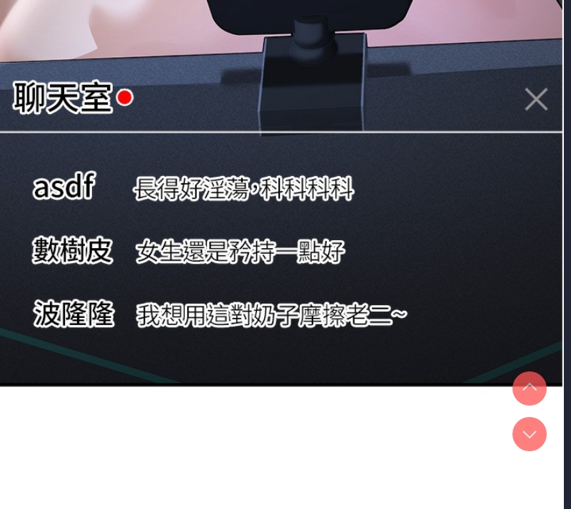 公务员的桃色副业