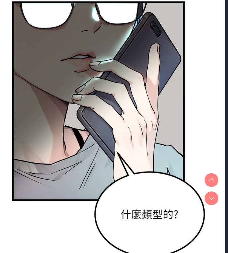 公务员的桃色副业
