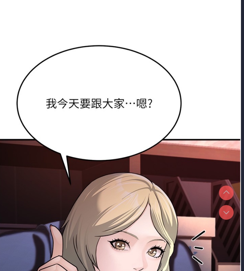 公务员的桃色副业