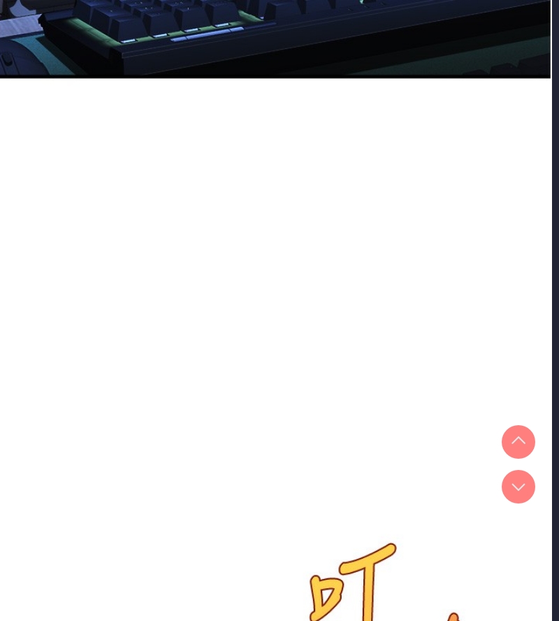 公务员的桃色副业