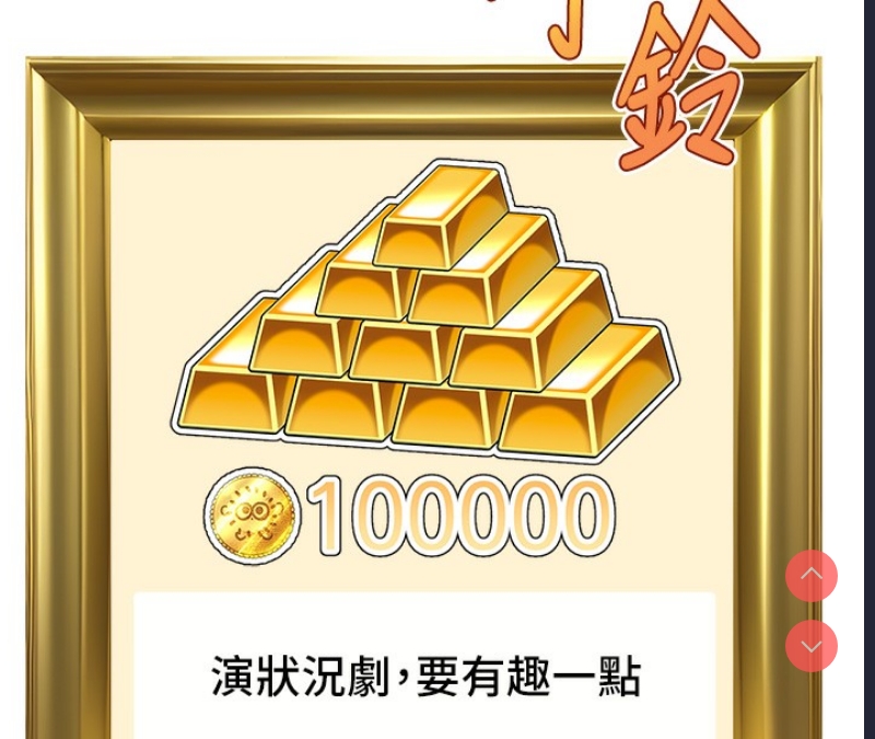 公务员的桃色副业