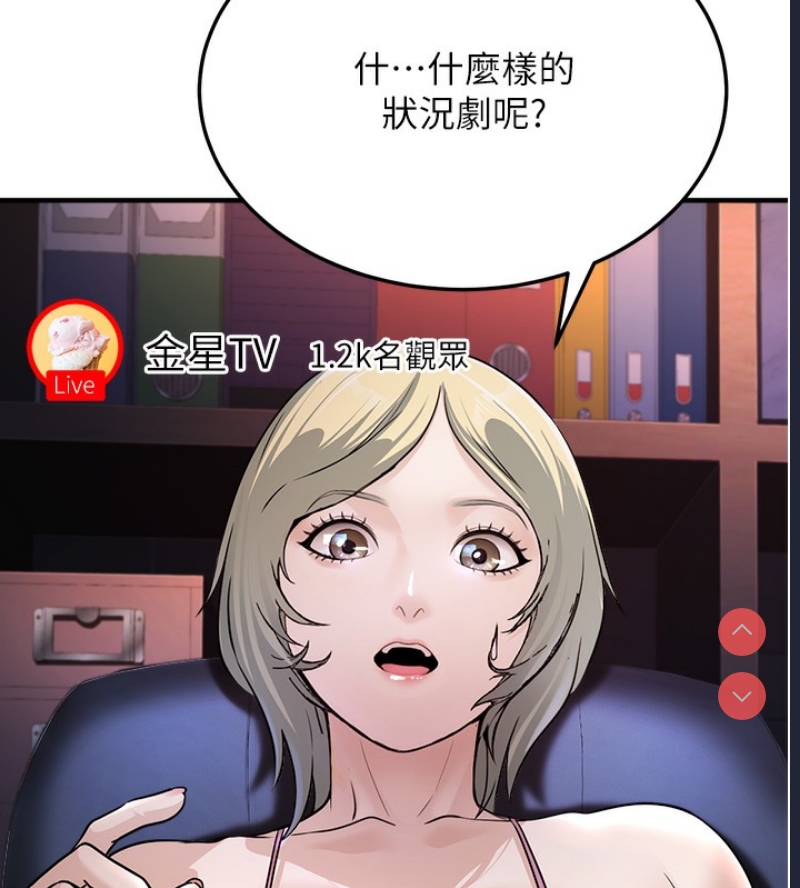 公务员的桃色副业