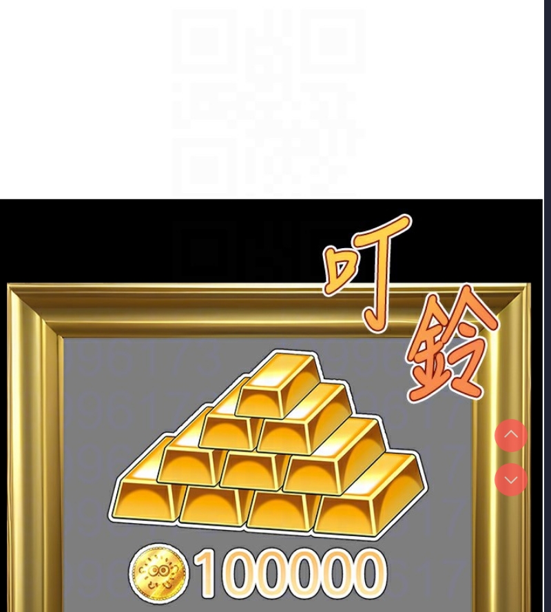 公务员的桃色副业