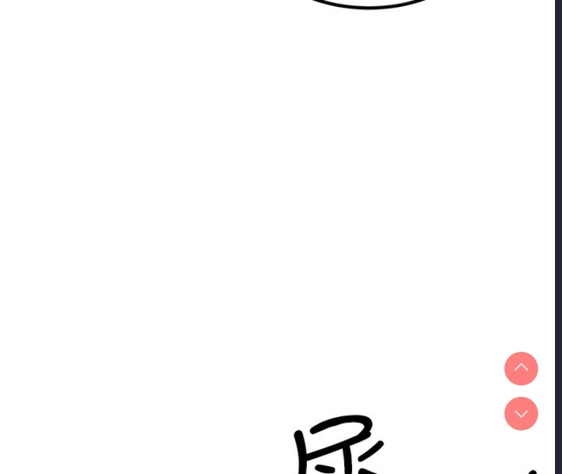 公务员的桃色副业