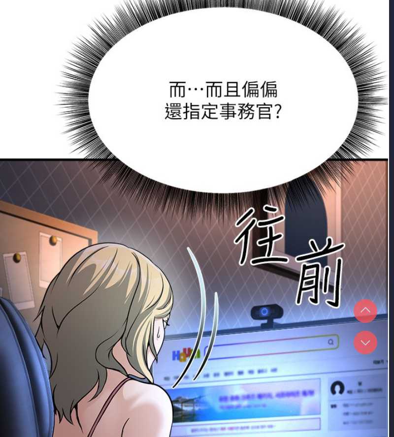 公务员的桃色副业