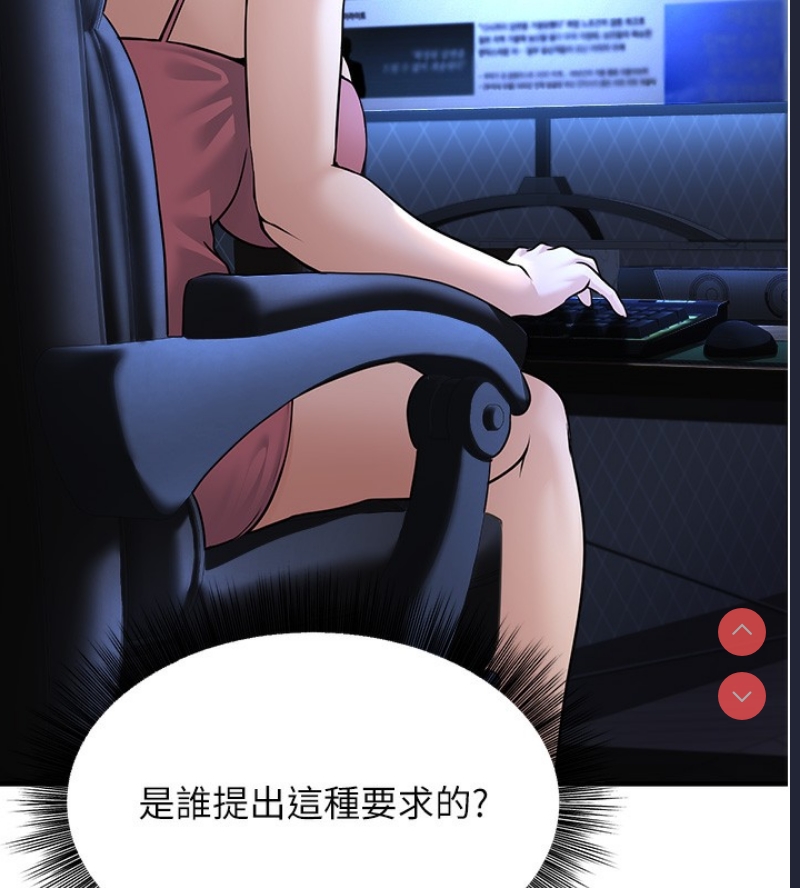 公务员的桃色副业