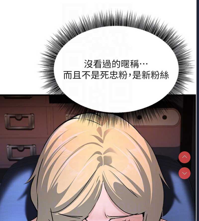 公务员的桃色副业