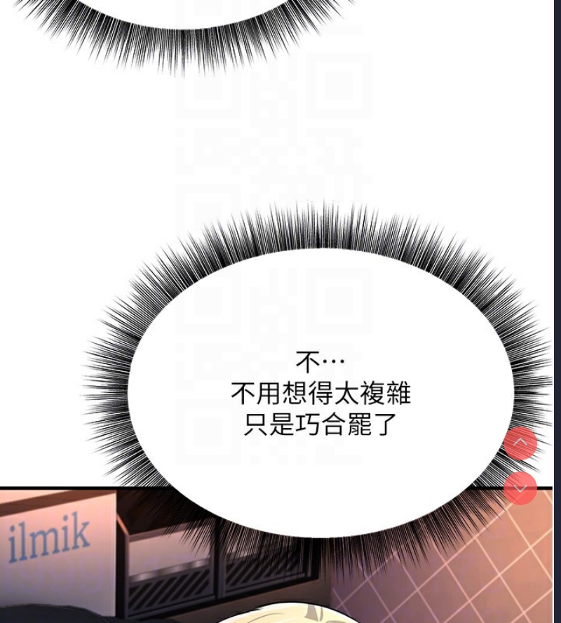 公务员的桃色副业