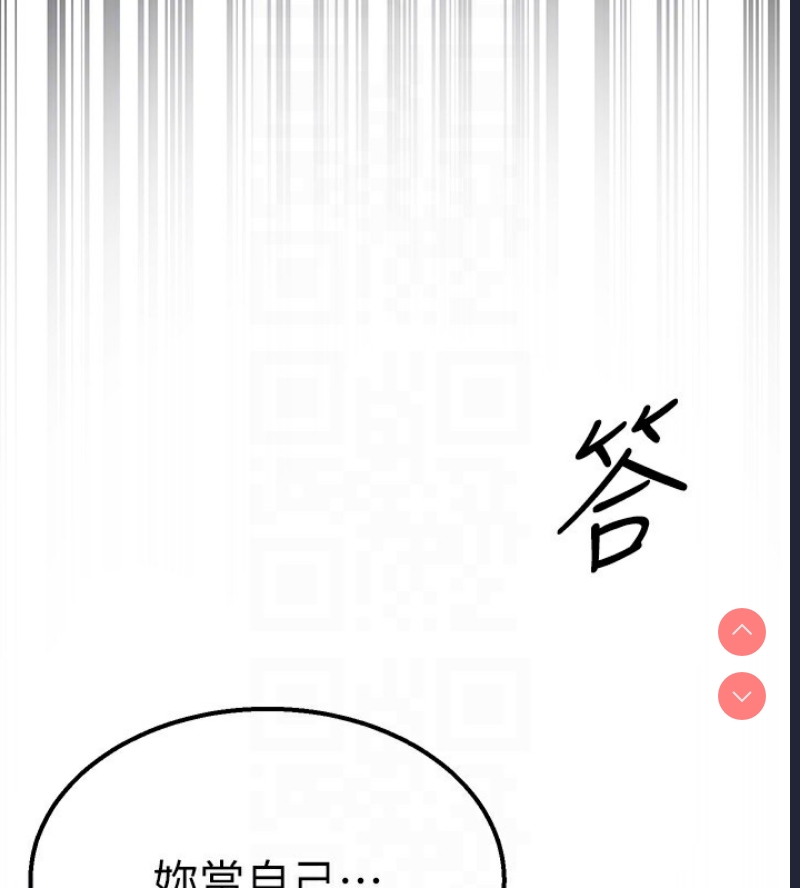 公务员的桃色副业