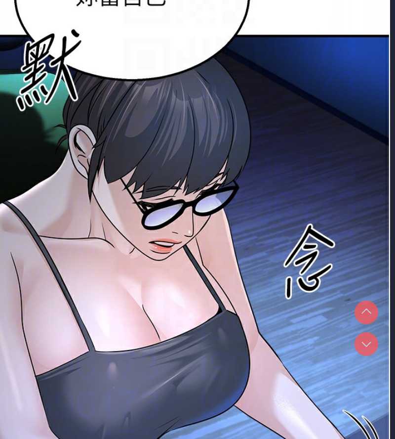 公务员的桃色副业