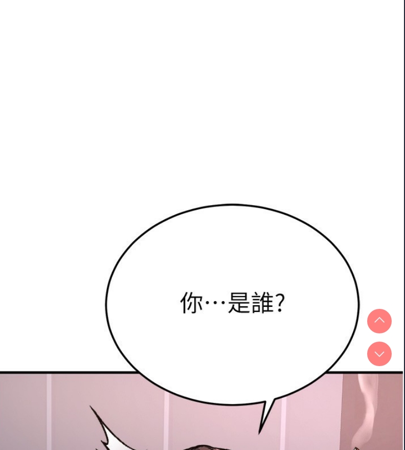 公务员的桃色副业