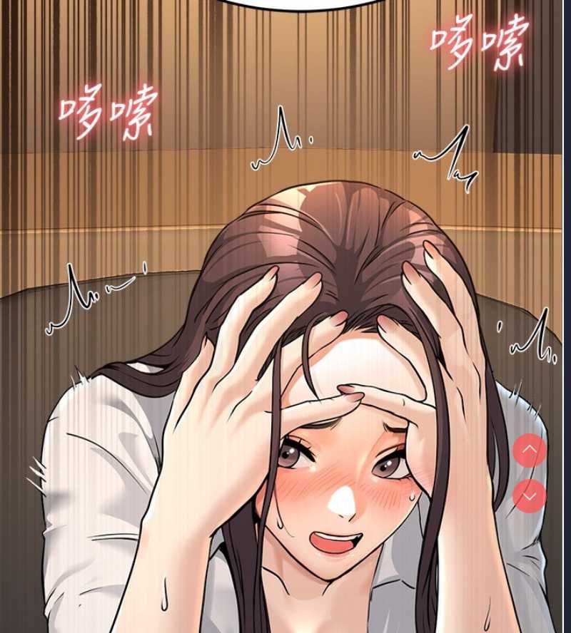 公务员的桃色副业