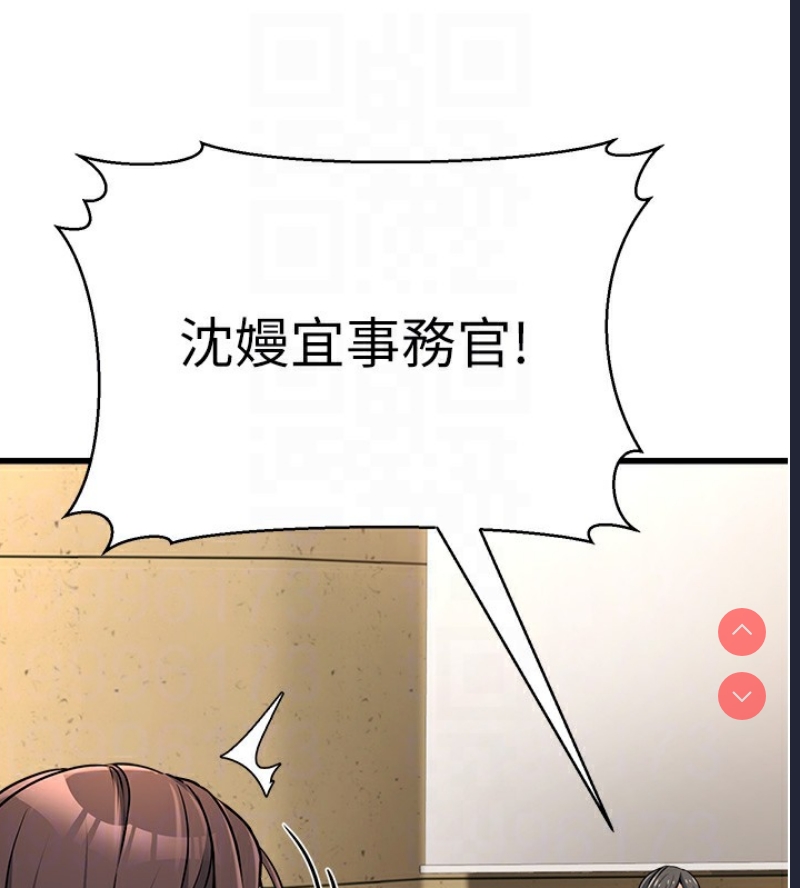 公务员的桃色副业