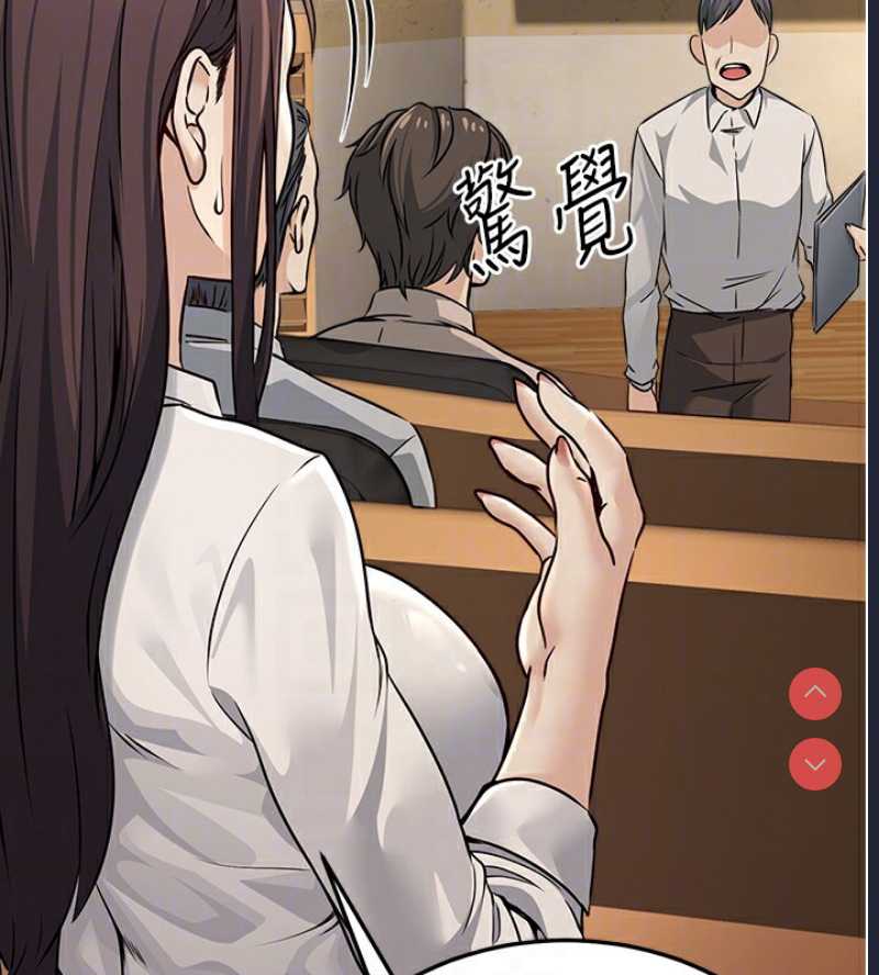 公务员的桃色副业