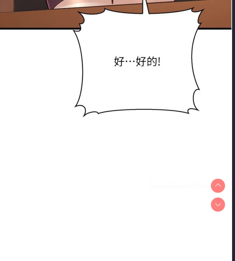 公务员的桃色副业