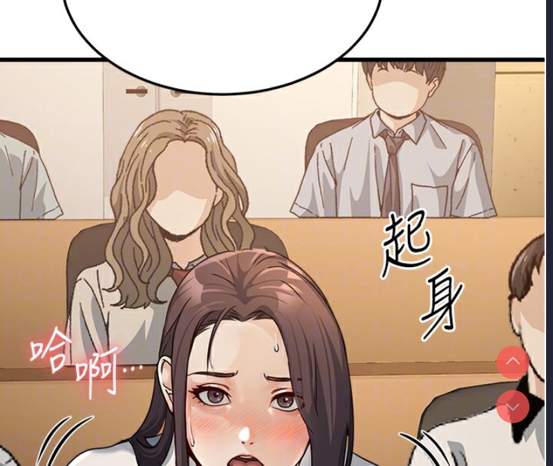 公务员的桃色副业