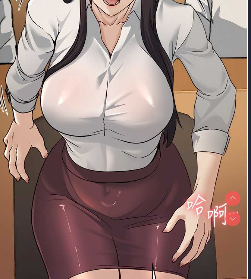 公务员的桃色副业