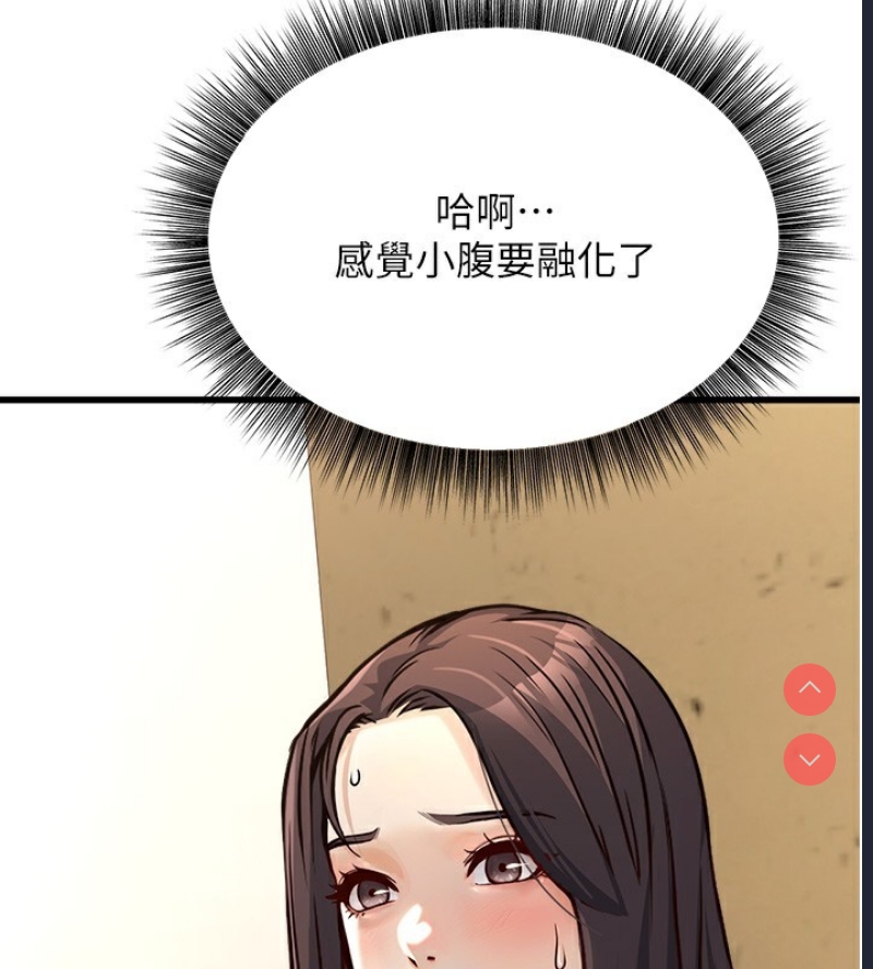 公务员的桃色副业