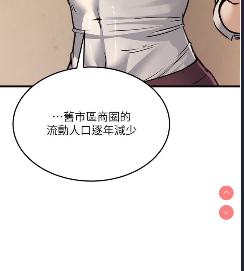 公务员的桃色副业