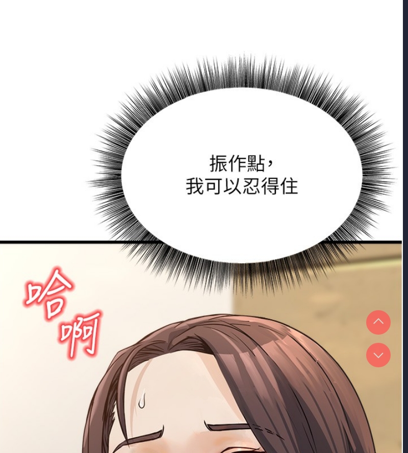 公务员的桃色副业
