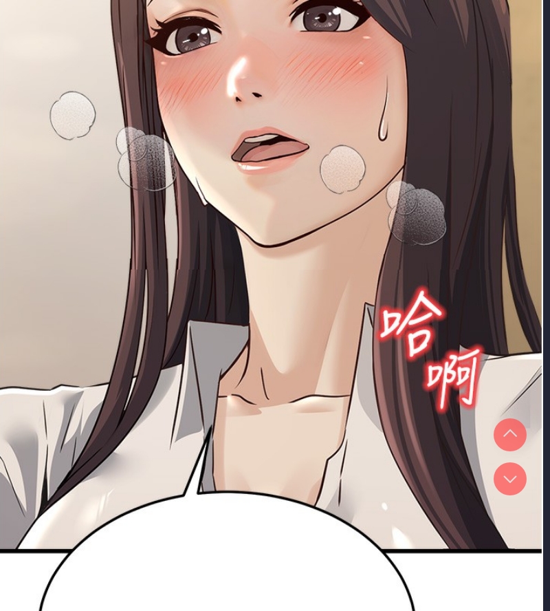 公务员的桃色副业