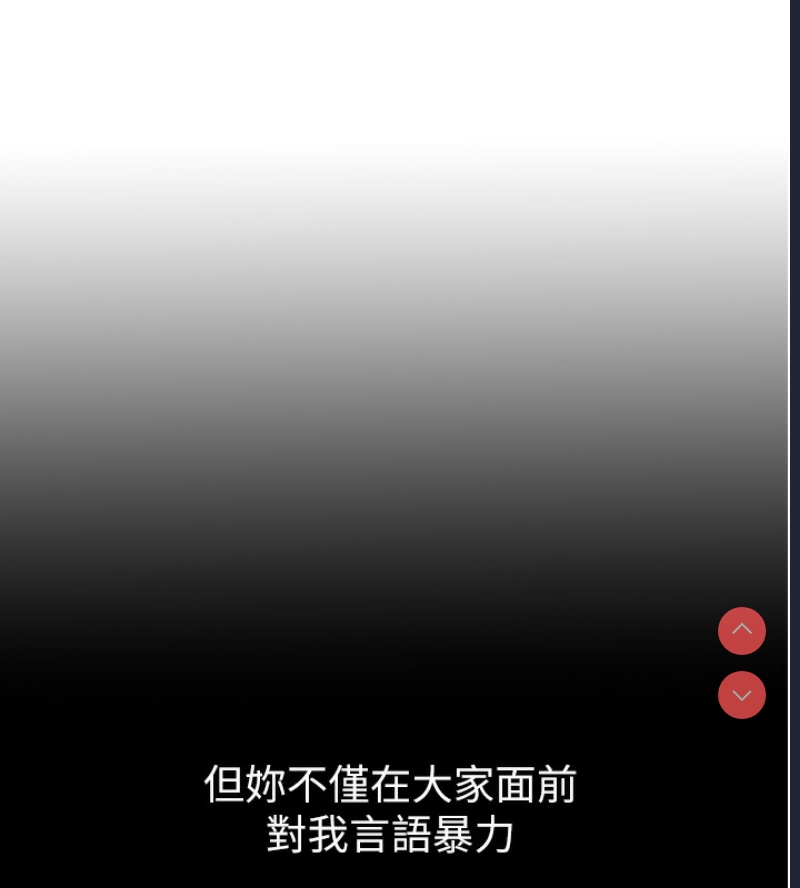 公务员的桃色副业
