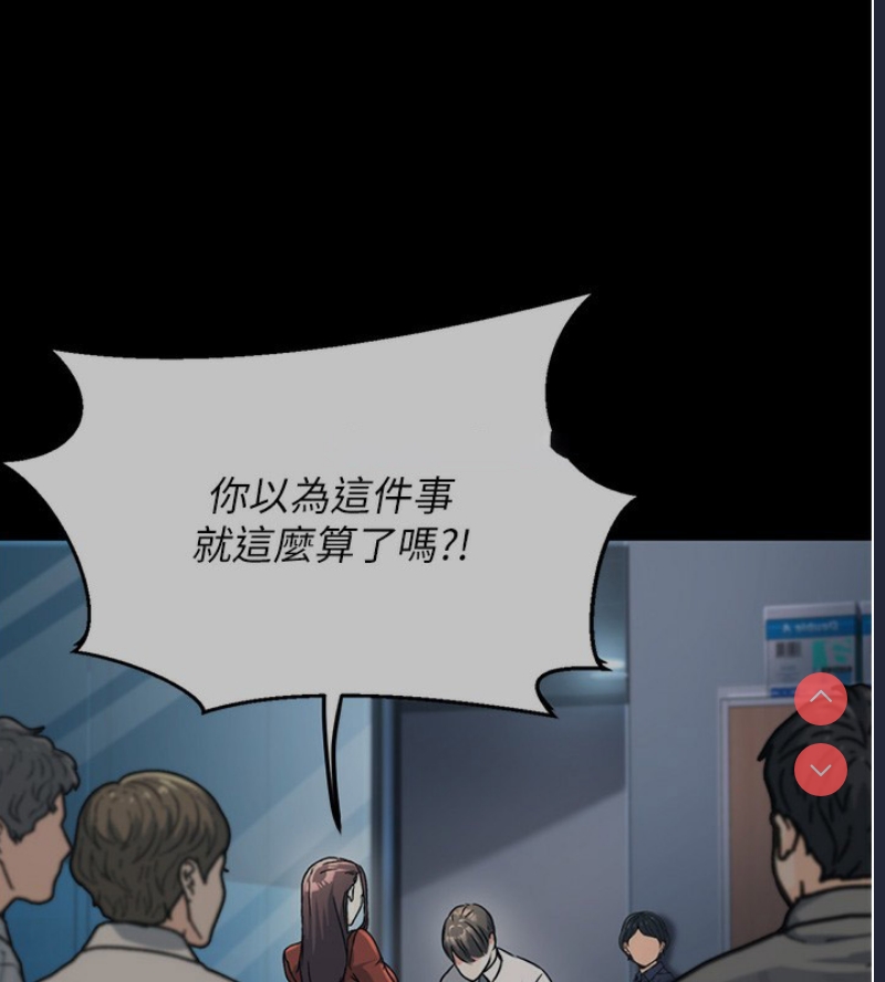 公务员的桃色副业