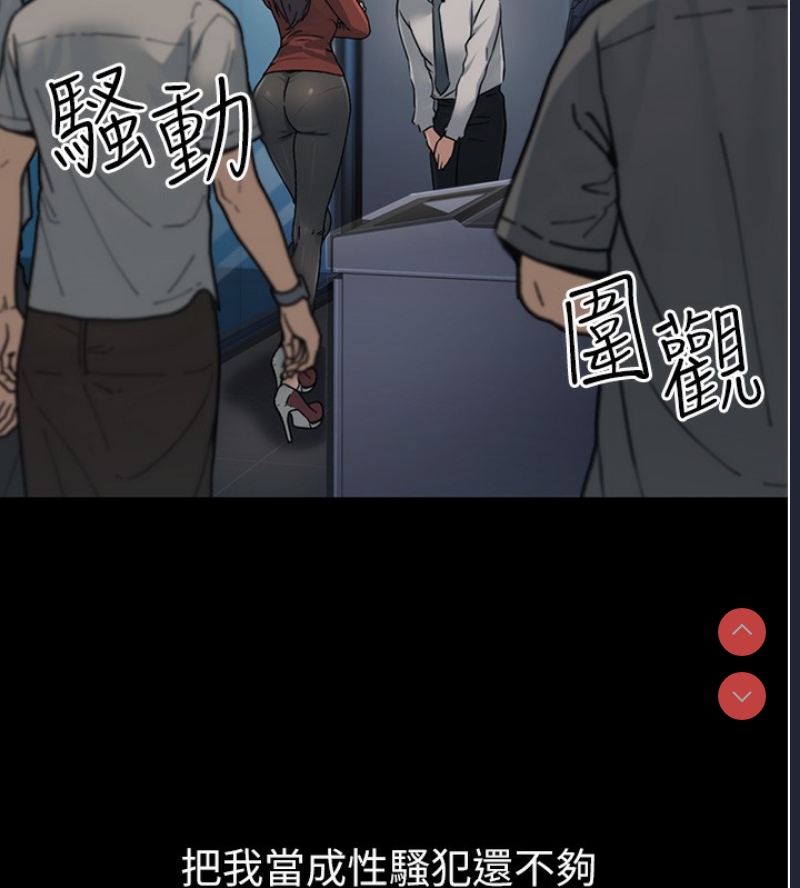 公务员的桃色副业