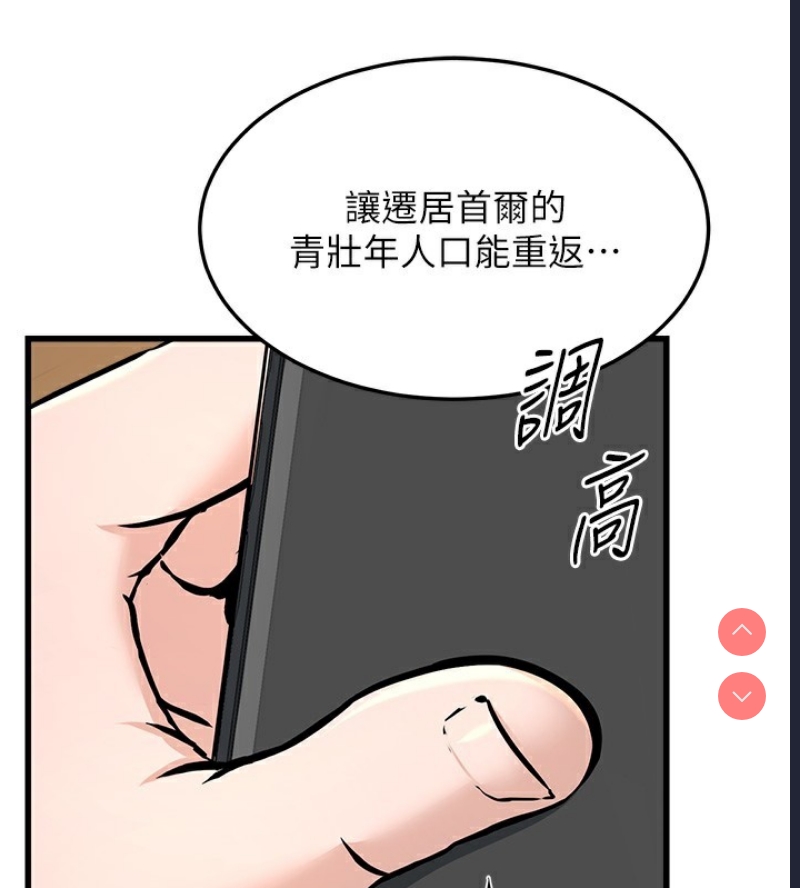 公务员的桃色副业