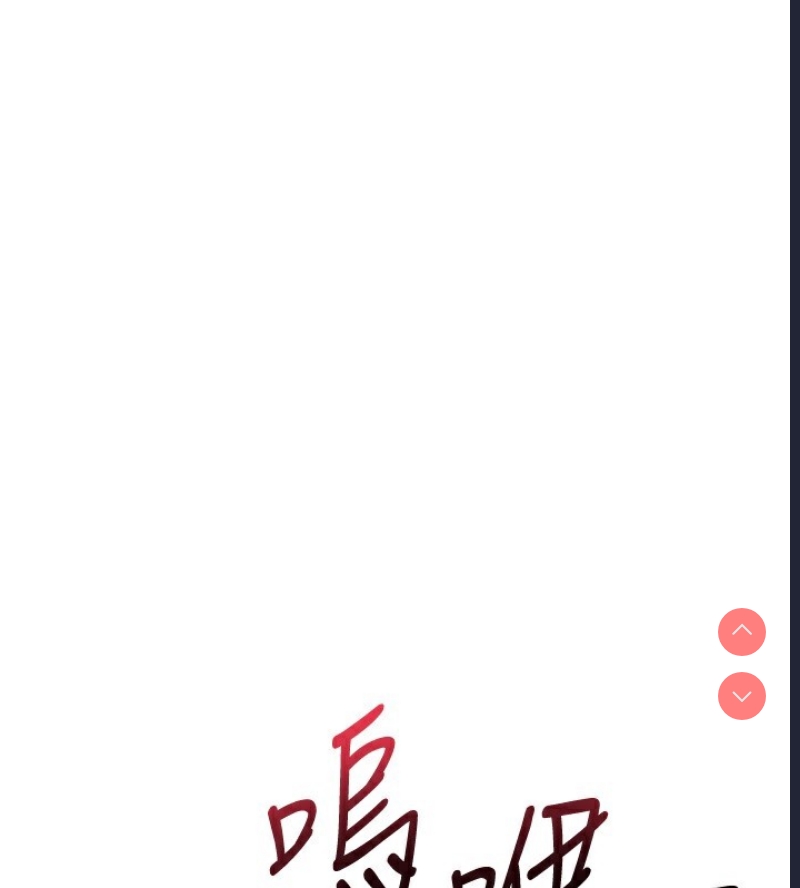 公务员的桃色副业