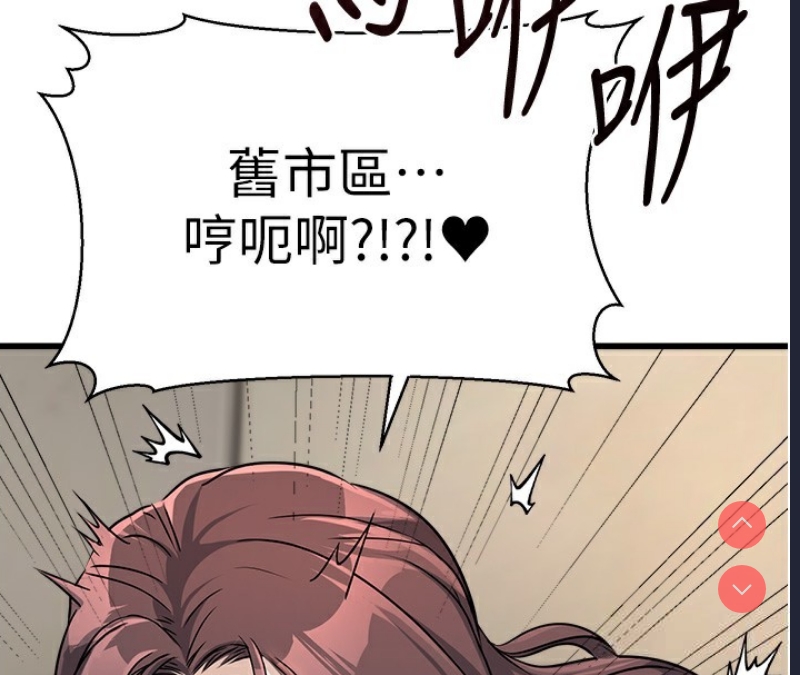 公务员的桃色副业