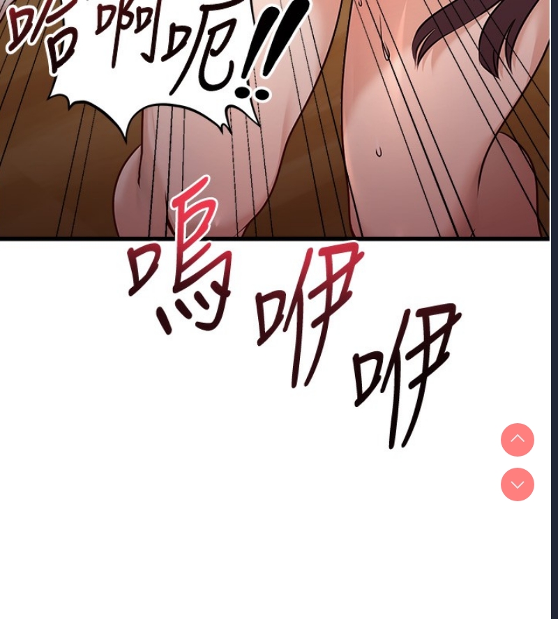 公务员的桃色副业