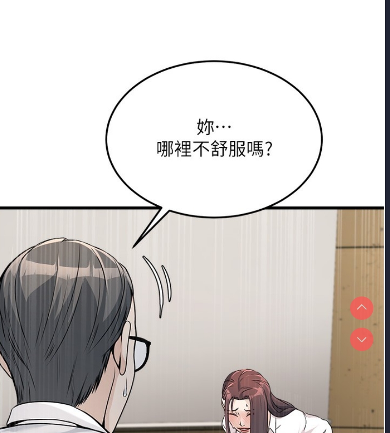 公务员的桃色副业