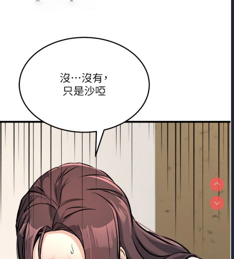 公务员的桃色副业