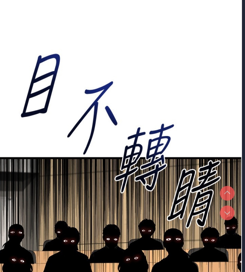 公务员的桃色副业