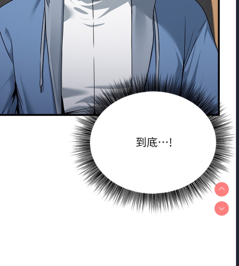 公务员的桃色副业
