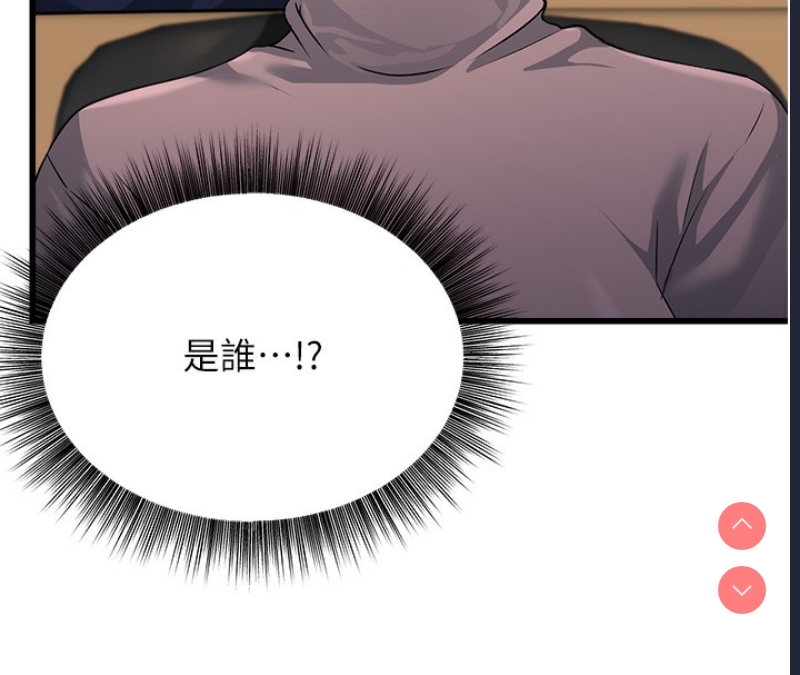 公务员的桃色副业