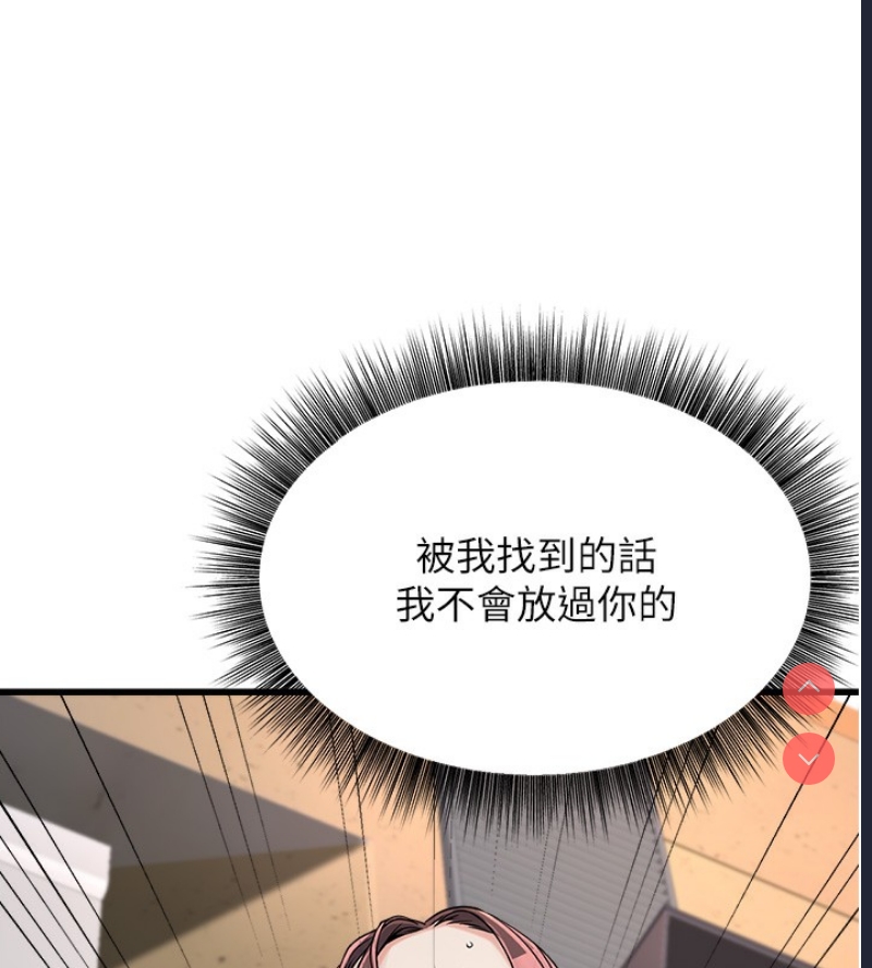 公务员的桃色副业