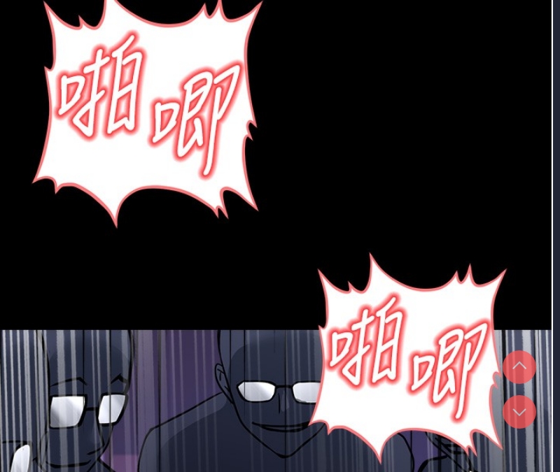 公务员的桃色副业