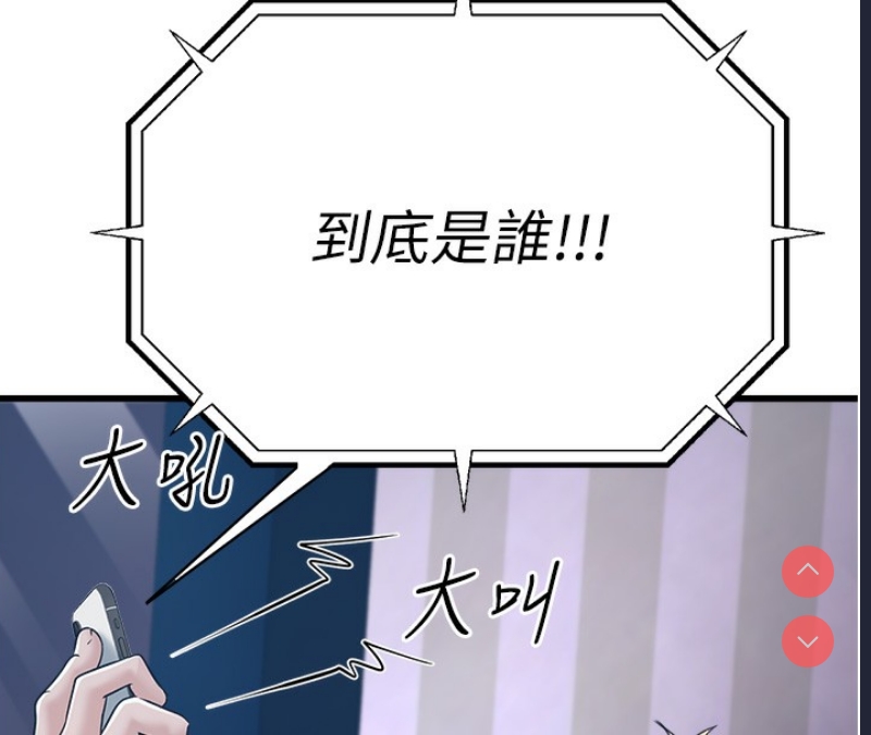 公务员的桃色副业