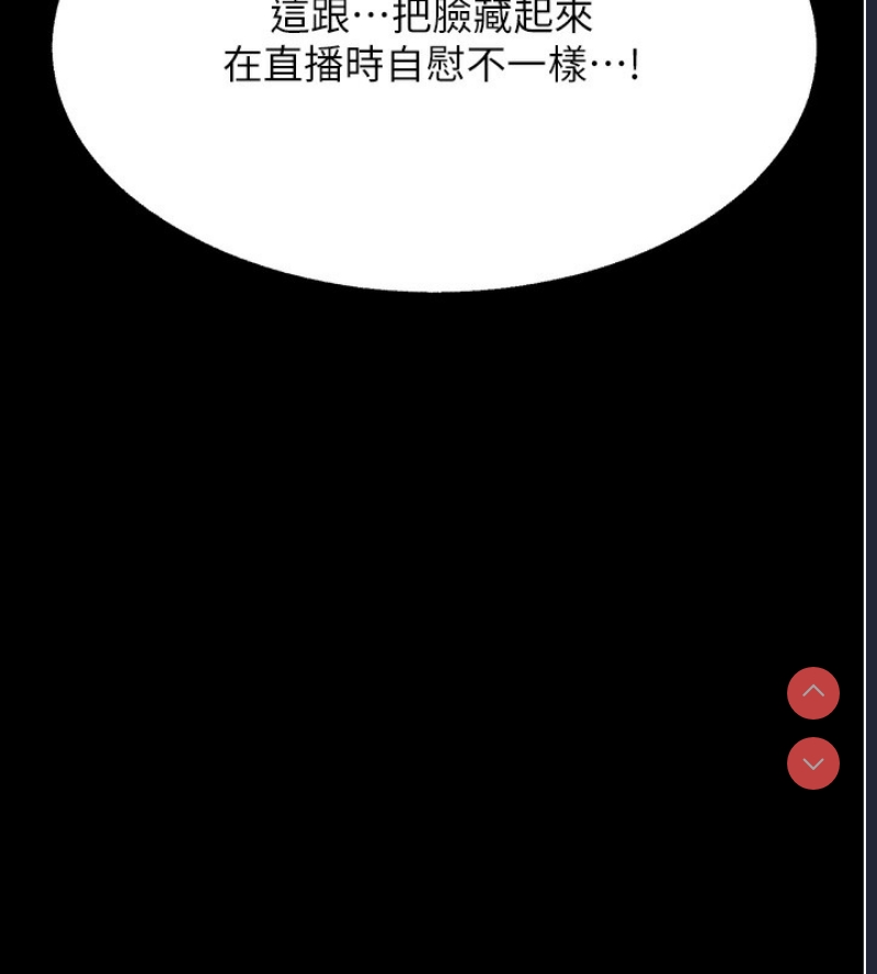 公务员的桃色副业