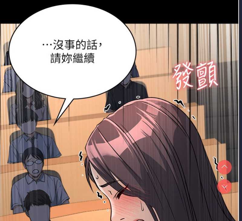 公务员的桃色副业