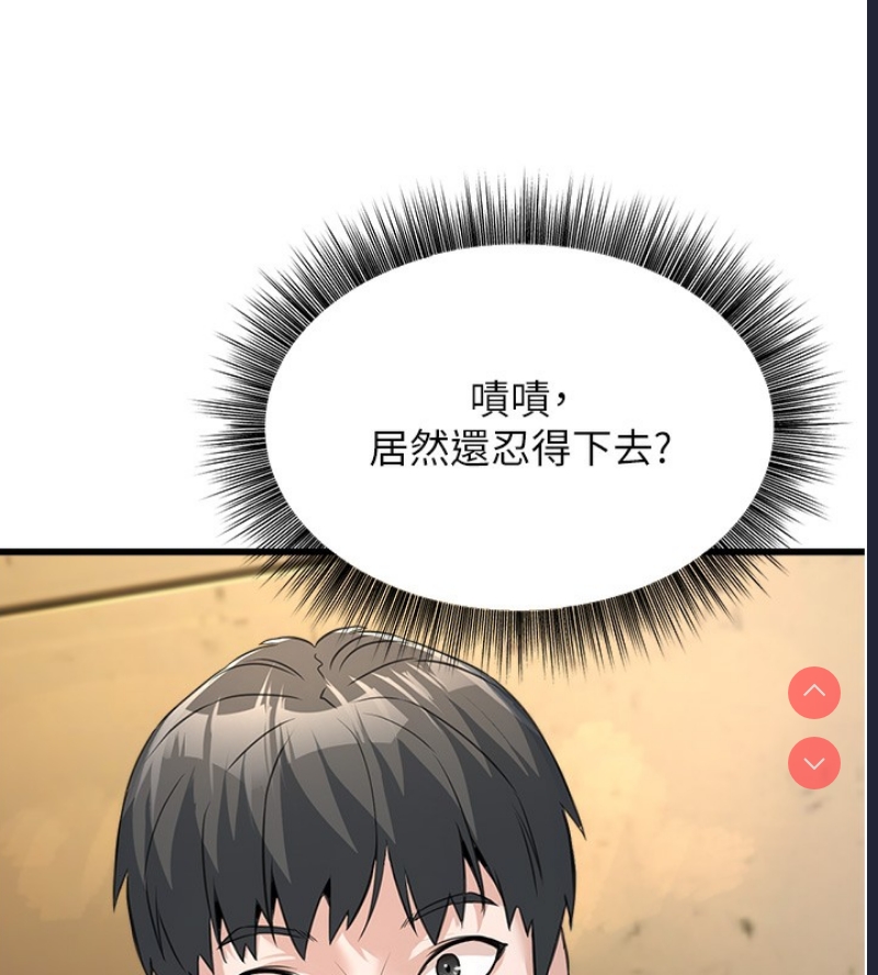 公务员的桃色副业