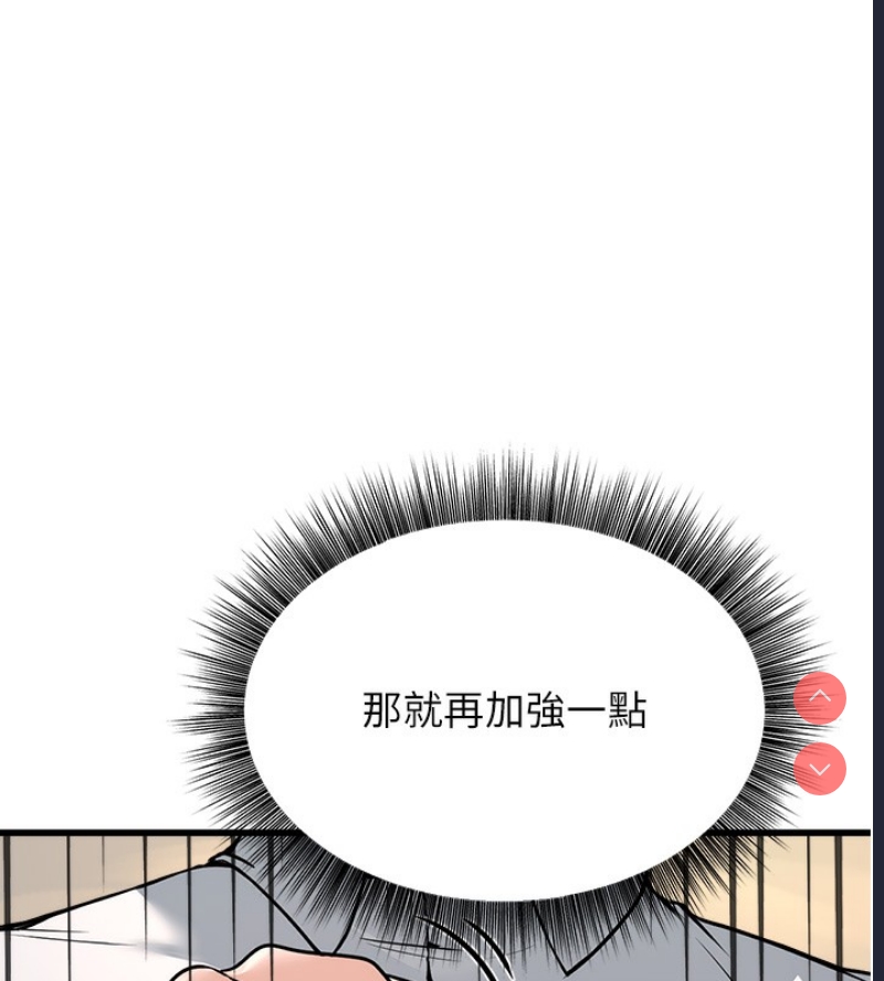 公务员的桃色副业