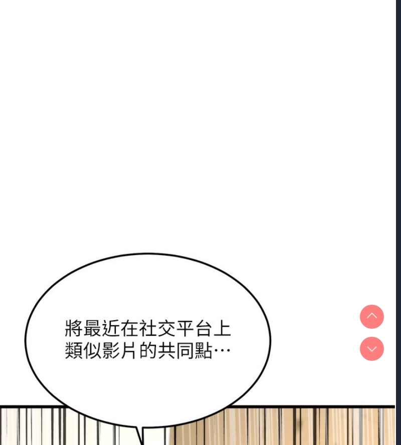 公务员的桃色副业