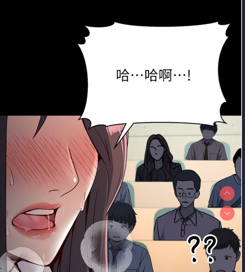公务员的桃色副业