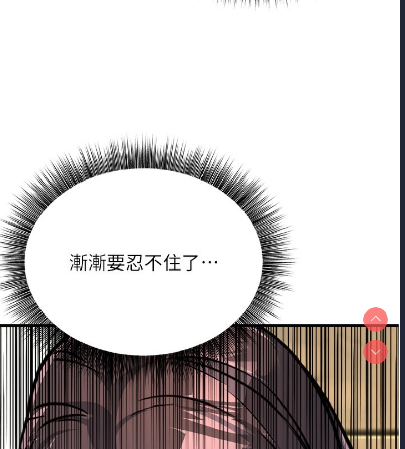 公务员的桃色副业