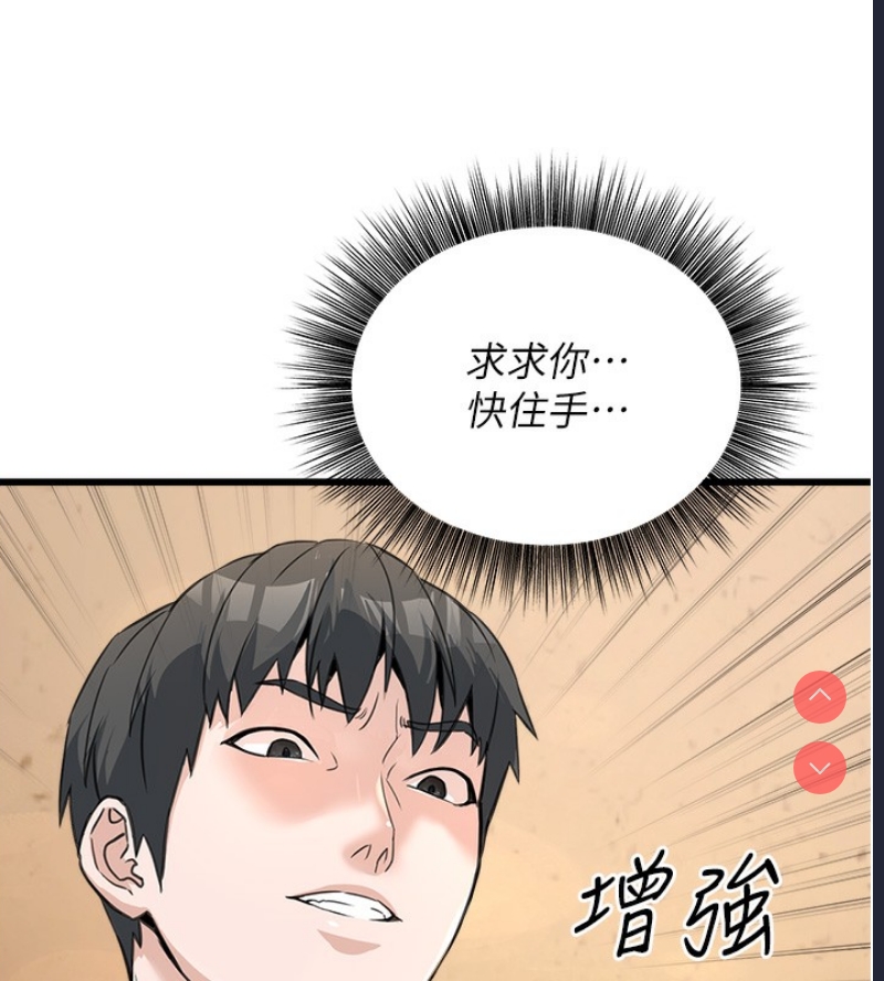 公务员的桃色副业